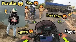 Purulia ঘুরতে গিয়ে পুলিশ এ ধরল 🤬 Kolkata To Purulia Ride | Bengali BABA 