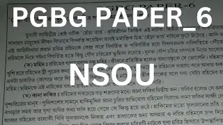 PGBG PAPER- 6 note Netaji Subhas Open University