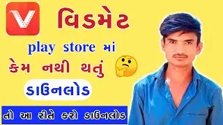 How to download vidmate, how to download vidmate, vidmate download kevirite karvu,@technicalsanjay2