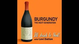 Burgundy, the Next Generation - Erin Scala
