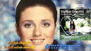 Gigliola Cinquetti - Tu balli sul mio cuore 1972