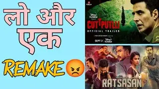 Cuttputlli Trailer Reaction and Review || Ratsasan Hindi Remake || Must Update ||