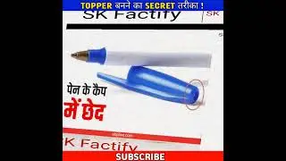 TOPPER बनने का SECRET तरीका ! Topper Kaise Padhte Hai. Class Topper, #shorts #skfactify #motivation