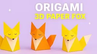 ✂️ Простая поделка из бумажной лисы | Сделайте милую объемную лису дома | Урок по оригами #бумажн...