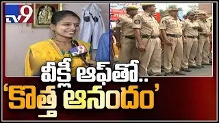 AP government grants week offs to police personnel - TV9