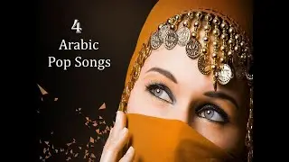 Pop Songs ! 4 Arabic Pop Songs@TheDivineTales