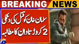 Salman Khan Gets Death Threat Again, Rs 2 Crore Ransom Demanded:Sources | Breaking News