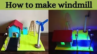 How to make windmill for school project | school project ke liye windmill kaise banaye