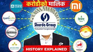 Sharda Group - Industrial conglomerate @theexplainernepal || Case Study || Shivam Cement || Mi Nepal