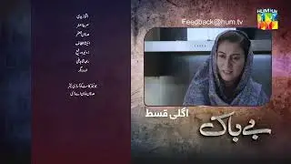 Bebaak - Episode 39 - Teaser - 28th January 2022 - HUM TV