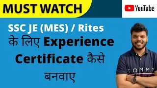SSC JE 2020 | Rites ( PSU) के लिए Experience Certificate कैसे बनवाए ?