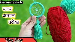 Dream catcher key chain | How to make dream catcher | new way to make dream catcher | GENERAL CRAFTS