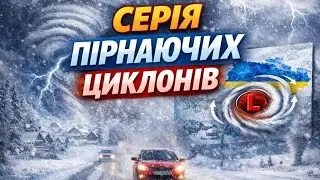 Огляд погодних умов в Україні з 27 по 31 грудня 2025 та 1 січня 2026 року