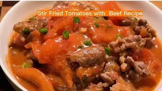 Рецепт жареных помидоров с говядиной #chineserecipe #foodie #chineserecipe #chinesefood #beef