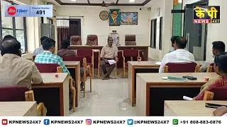 Chitguppa News | Meeting Held Under The Leadership Of Tehsildar Manjunath Panchal