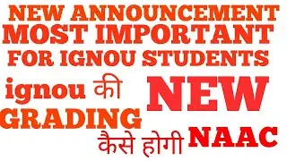 IGNOU NEW NAAC GRADING SYSTEM NEW UPDATE MOST IMPORTANT FOR IGNOU STUDENTS