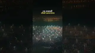 Magh Mela 2026 Dates | #prayagraj #sangam #shorts