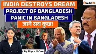 India Stones Bangladesh with Modi Tulsi Meet! Yunus in Crisis! US Warns Bangladesh!Hasina to Return?