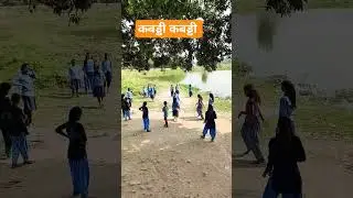 #myschool #school #gk #gs #activity #education #games #comedy #nipunbharat #exercise #game #shubham