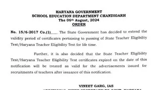 Hssc JBT(PRT) भर्ती जल्द!! HTET Validity is Lifetime😍😍