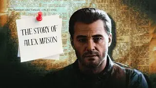Полная история Алекса Мейсона