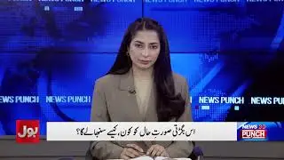 Pakistani Nationals Face Mass Deportation | Visa Violations & Begging | Causes Explained