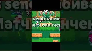 #brawlstars , создал тг он в шапке профиля, или же: United King Sendy