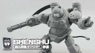 Number 57 Manhunter SHENSHU 1/24 Scale Model Kit [Prototype Preview]