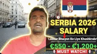 🇷🇸 Serbia LABOUR BHAIYO KI NIKAL PADI! 🇷🇸 Serbia 2026 Salary Update: Ab Gulf Chhodo,