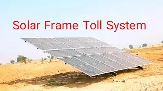 Solar Frame Toll System shah g solar system