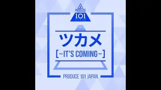 Produce 101 Japan - ツカメ～It's Coming～Instrumental