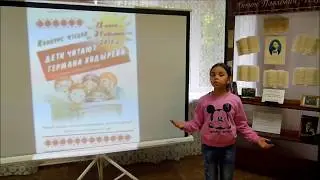 Ханова Элина