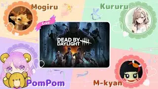 ＃200 dead by daylight🧸美女集合！ w/えむきゃん、くるるん、みきゃん、もぎる　 #dbd