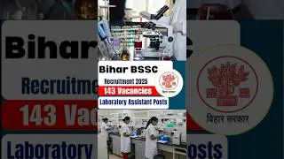 Bihar SSC Lab Assistant Vacancy 2025| BSSC Recruitment 2025| Notification Out