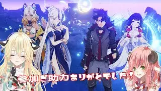 【原神】参加可：ウィークリー消化＋なんかする～【まゆみちゃんといっしょ】