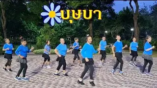 บุษบา เมนทอล Pao Remix/ขอบคุณท่าเต้นต้นแบบ อ. นิรันดร์ จันทร์น้อยค่ะ @LineDanceByNirun
