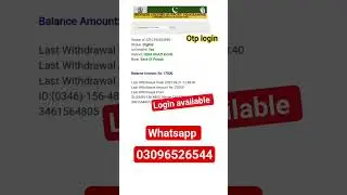 how to check bisp payment online, new validation login password,bisp,bisp login