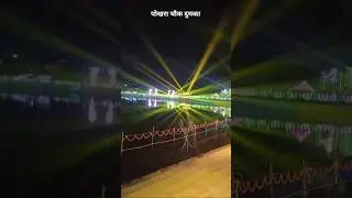 Pokhra Chock Dumka #dumkavlog #dumkavlogger #jharkhand