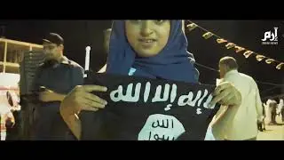 Libya... &Uuml;slerin Anası, Erem News yapımı bir belgesel filmi