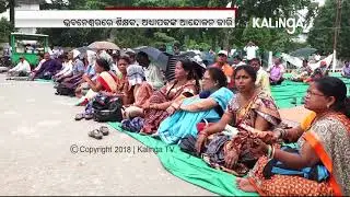 Protest against block grant continues as Teachers' Strike enters day 8
