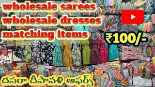Wholesale & manufacturing sarees dresses matching item lining fall peticot dupatta tops offers