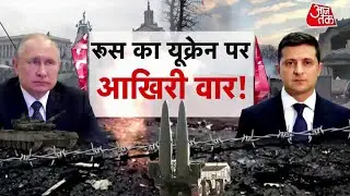 Russia Ukraine War Conflict | War Room | Ground Report | Kharkiv | Latest News | Putin | Zelenskyy