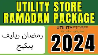 Utility Store Ramadan Package 2024 | Ramzan Relief Package in Pakistan