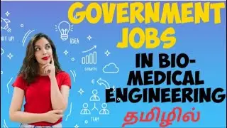 Biomedical jobs in government sector and its benefits
