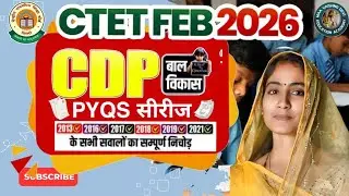 C-TET Exam #CTET Topic PYQ's Paper By-Reena Ma'am #maavaishnodeviclass ##education #tet 
