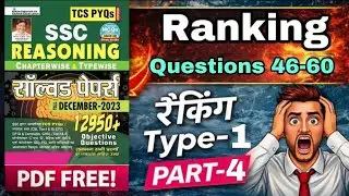 Kiran reasoning book ranking class -4