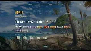 JEAN BART is OP?-World of Warships Replay