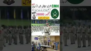 CMH Military Jobs #cmh #officialjobs #latestjobs #govtjobs #military #pakarmyjobs #pakarmy #army