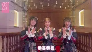 [TSH48TikTok] A special video message from AKB48 for the 7th Anniversary of AKB48TeamSH.