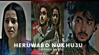 Heruwabo Nukhuju 😟 || f.t Rabbani soyam #runjun